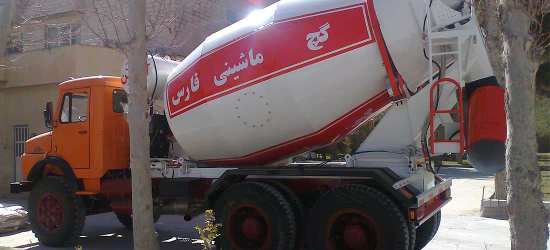 شرکت گچ ماشینی فارس